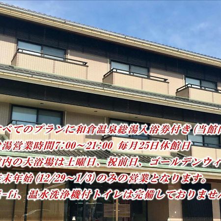 Seikaiso Hotel Nanao Exterior photo